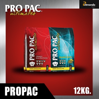 ProPac Ultimate Holistic อาหารสุนัขโฮลิสติก มี2สูตร ขนาด 12 kg.