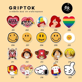 griptok/popsockets ลาย201-220