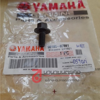 9010507801 น็อตยึดเฟือง ราวลิ้น Grand filano Grand hybrid Qb…