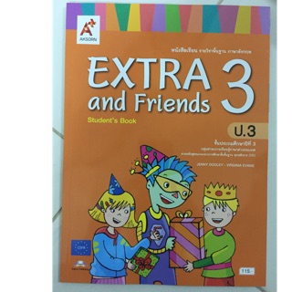 หนังสือเรียนภาษาอังกฤษ Extra and friends ป.3 อจท