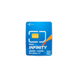 ✅ [ เลือกเบอร์ SET4 ] ซิมเทพ infinity ⚡ โทรฟรีทุกค่าย เน็ตไม่อั้น ไม่ลดสปีด maxspeed ความเร็ว 6Mbps ซิมเทพ อินฟินิตี้