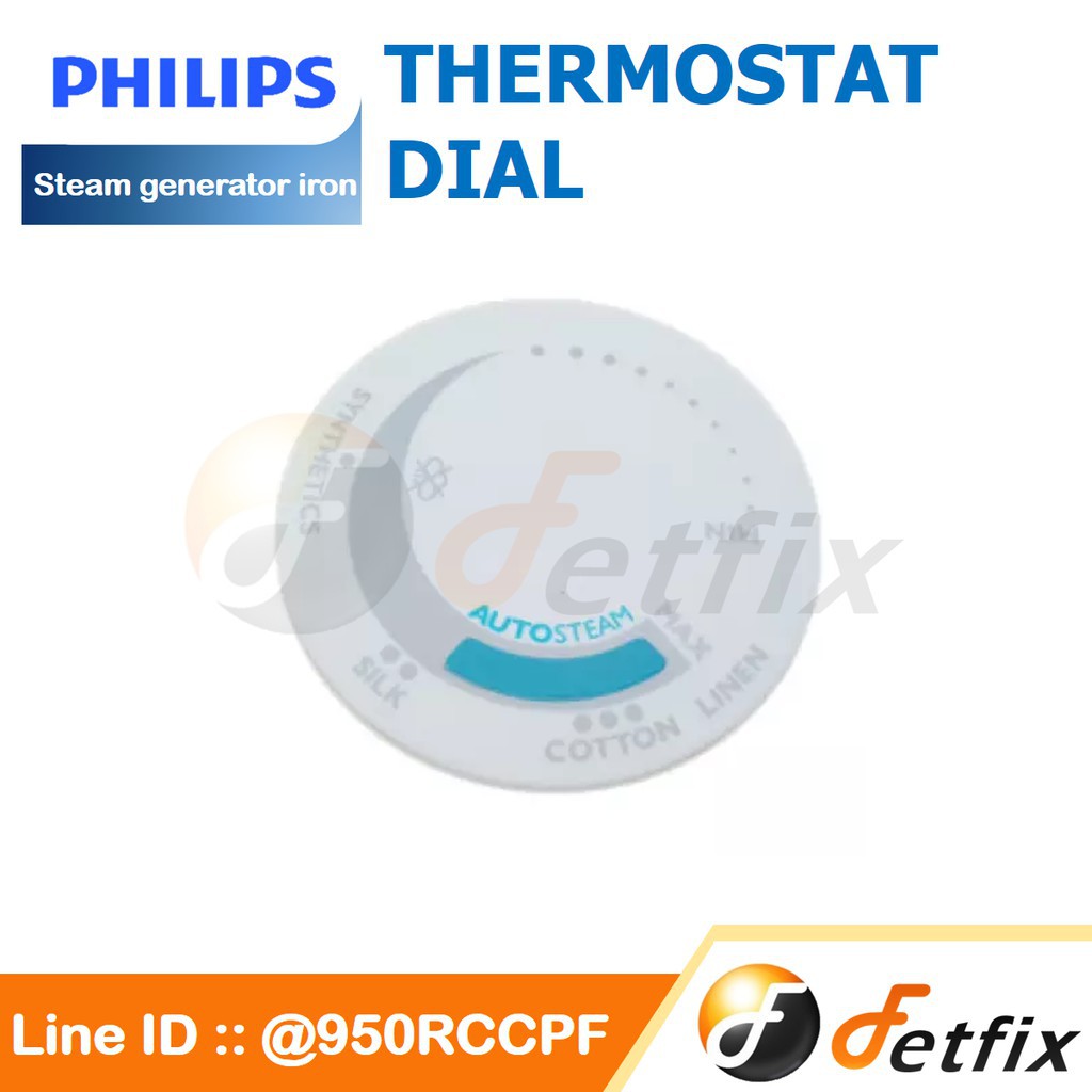 ac THERMOSTAT DIAL ตัวปรับอุณหภูมิอะไหล่แท้สำหรับเตารีดไอน้ำ PHILIPS รุ่น GC3802และGC3811