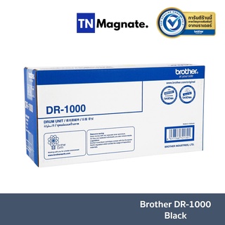 [ดรัม] Brother DR-1000 Drum