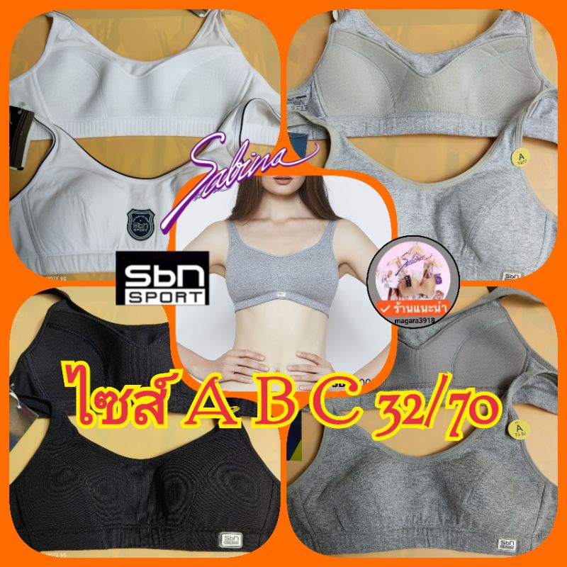 Sbn cheap sport bra