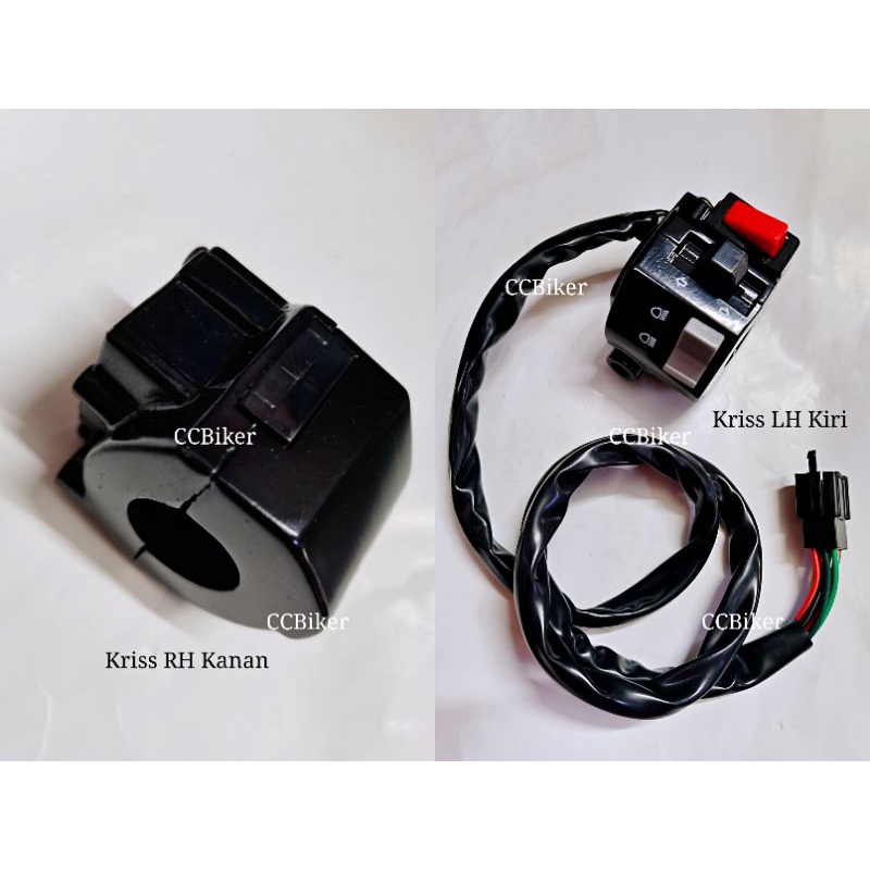 สวิตช์มือจับ Kris LH Kiri / RH Kanan Kris100 Kris110 Kris120