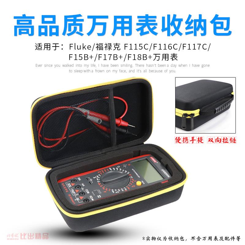Jianyuan Digital เหมาะสําหรับ Fluke Fluke F179C มัลติมิเตอร์ F17B + กระเป๋าเก็บของ F117C มัลติมิเตอร
