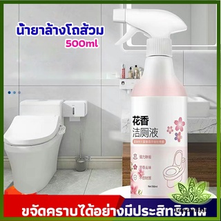 Lawan น้ำยาล้างโถส้วม น้ำยาล้างชักโครก น้ำยาขัดห้องน้ำ  สเปรย์กำจัดเชื้อรา toilet bowl cleaner