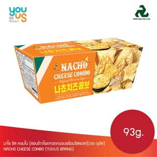 นาโช ชีส คอมโบ (แผ่นข้าวโพดทอดกรอบพร้อมชีสซอส)(ตรา ยูอัส) NACHO CHEESE COMBO (YOUUS BRAND) 93g