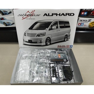 AOSHIMA 1/24 SILK BLAZE MNH/ANH10/15W ALPHARD 05 TOYOTA (โมเดลรถยนต์ Model DreamCraft)