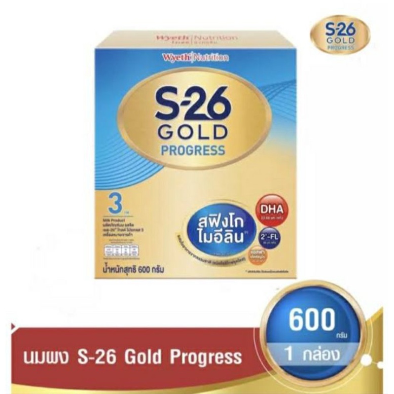 S26 Gold Progress เอส26 โกลด์ โปรเกรส นมผงสูตร 3 สำหรับ1ขวบขึ้นไป600กรัม หมดอายุ05/01/2023 พร้อมส่ง