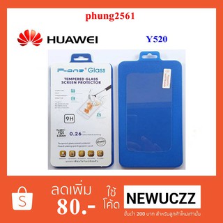 ฟีล์มกระจก(กันแตก) Huawei Y520