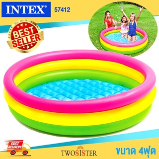 INTEX by Twosister  สระเด็ก สระเป่าลม สระว่ายน้ำเด็ก 114x25 cm INTEX ของแท้ 57412 สระน้ำเป่าลม ซันเซ็ต โกลว์