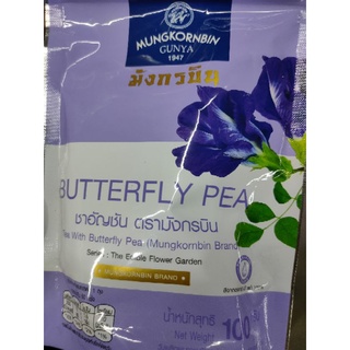 Butterfly Pea TEA 🍵 100g ผงชาอัญชัน  มังกรบิน Mungkornbin