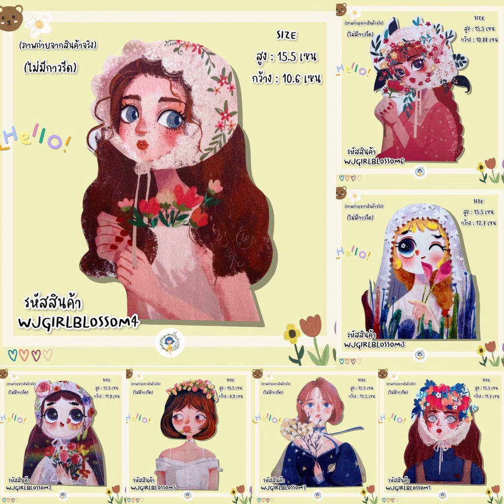 ตัวติดกระเป๋า (ไม่มีกาว) 15 เซน อุปกรณ์DIY อุปกรณ์ตกแต่ง งานฝีมือ กระเป๋าสาน กระเป๋ากระจูด DIY