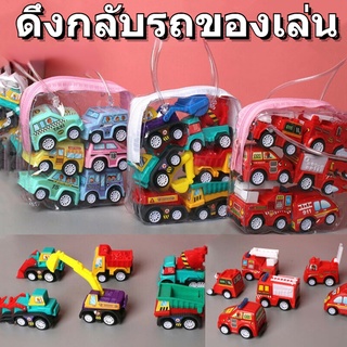 🚗🚒🚕6pcs รถเล่นเด็ก "ดึงกลับและไป" ยานพาหนะของเล่นเด็กผู้ชาย รถของเล่น ขนาดเล็ก รถดับเพลิงของขวัญวันเกิดเด็ก