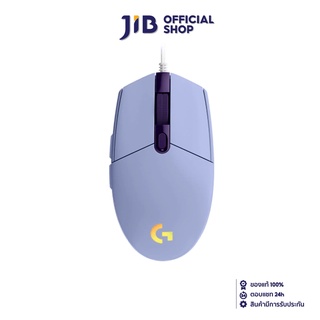 LOGITECH MOUSE (เมาส์) G G203 LIGHTSYNC LILAC