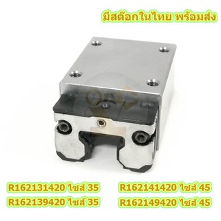 R162131420 , R162139420 , R162141420 , R162149420 , Rexroth , Linear Guide