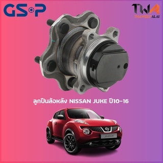 GSP ลูกปืนล้อหลัง ดุมล้อหลัง NISSAN JUKE ปี10-16 F15 (1ชิ้น) / 9400194