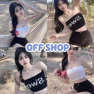 OFF SHOP พร้อมส่ง (OFF-U027)  เกาะอกไหมพรม ขนมุ้งมิ้ง น่ารักสองสีคิ้วมาก