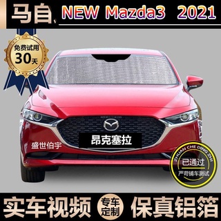 【 New Mazda3 2021 】ม่านบังแดดรถยนต์ ม่านบังแดด ม่านบังแดด ม่านบังแดด ม่านบังแดดหน้าต่างด้านข้าง