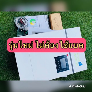 ✅ไม่ตัองใช้แบต Inverter Off Grid Hybrid 48V 5000W 5KW 1 มี MPPT Charge ในตัว 100A