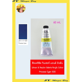 สีอะคริลิคแกเลอเรีย (เบอร์ 535) วินเซอร์ แอนด์ นิวตัน Winsor &amp; Newton Galeria Acrylic Colour [60 ml.]