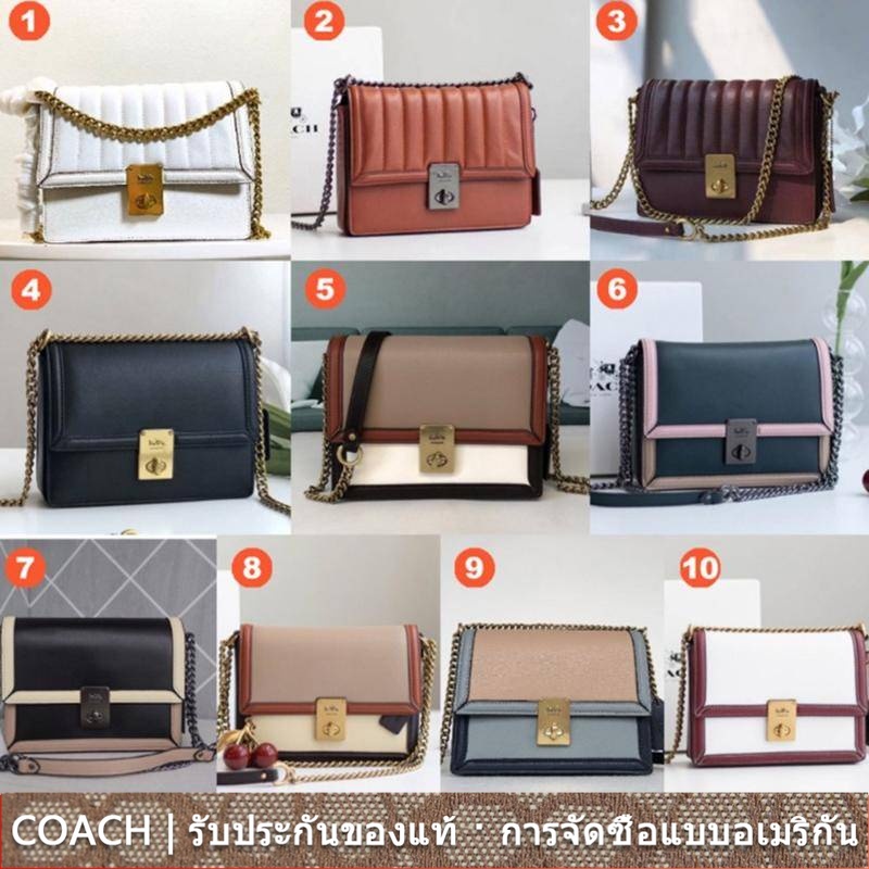 us นำเข้า⭐️ Coach 89066 88342 89070 612 Hutton Shoulder /ผู้หญิง/ กระเป๋าสะพายข้าง Crossbody / กระเป