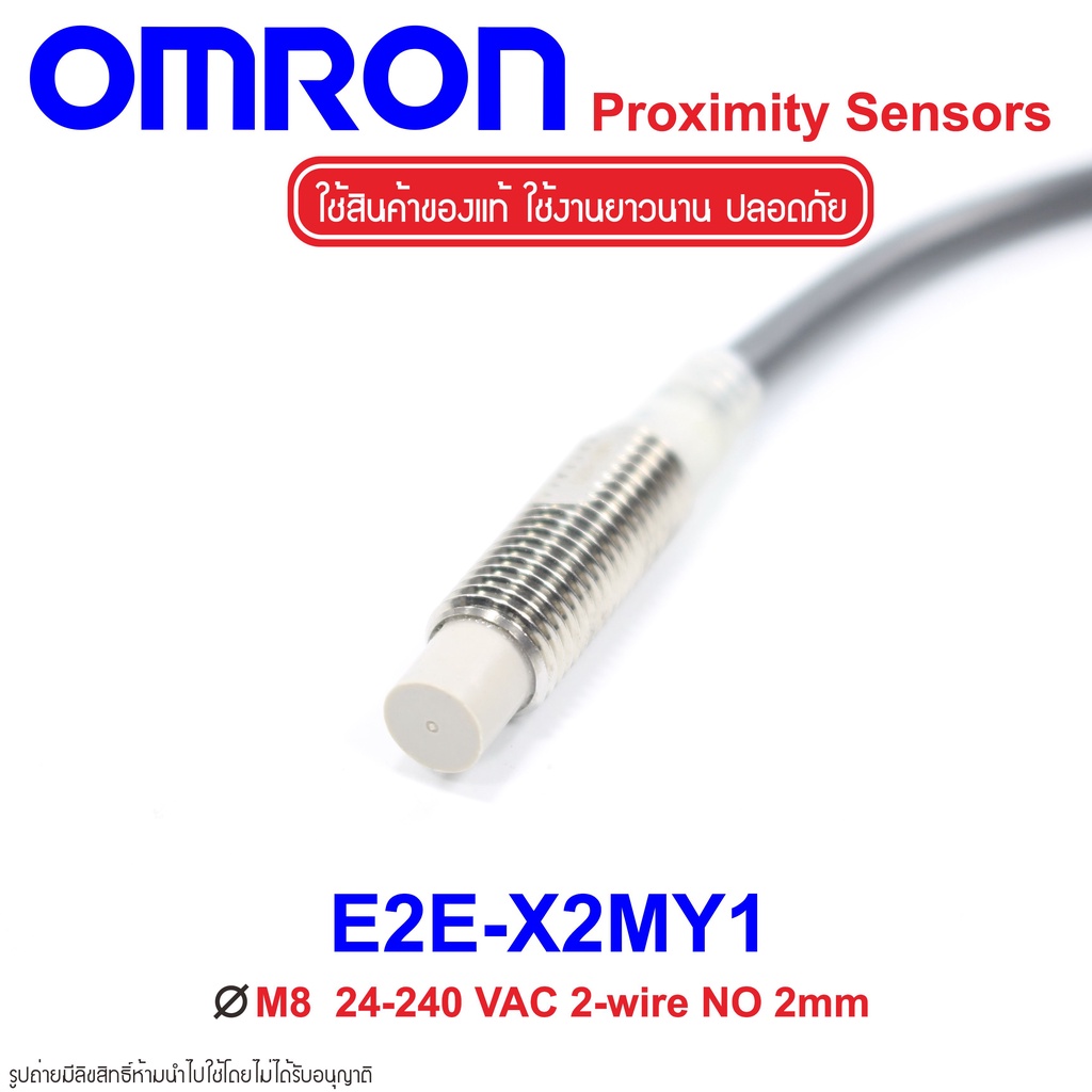 E2E-X2MY1 OMRON Proximity Sensor E2E-X18MY1 Proximity E2E-X2MY1 OMRON E2E-X2MY1 Proximity OMRON E2E 
