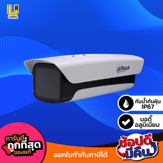 DAHUA Housing กล่องกันน้ำกล้องวงจรปิดรุ่น  PFH610N