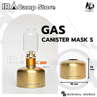 เคสแก๊ส 110กรัม Minimal Works – Gas Canister Mask (พร้อมส่ง)