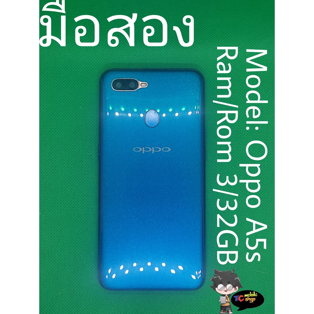 Oppo A5s Ram3 Rom32 สีฟ้า by TCmobileshop
