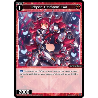 WX WX-P02-057 Zepar, Crimson Evil WIXOSS P02 R - EN WX-P02-057 0821000022115