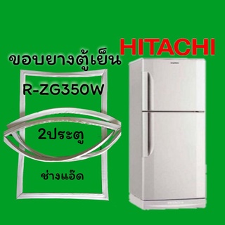 ขอบยางตู้เย็นHITACHI(ฮิตาชิ)รุ่นR-ZG350W