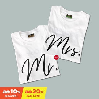 &lt;Screen Everything&gt; เสื้อคู่ Mr.&amp;Mrs. | เสื้อคู่รัก เสื้อถ่ายพรีเวดดิ้ง เสื้องานแต่ง เสื้อแต่งงาน - M09