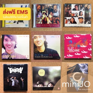 CD เพลง Project H, Bodyslam, Friday, Slot Machine, Crescendo (ส่งฟรี)