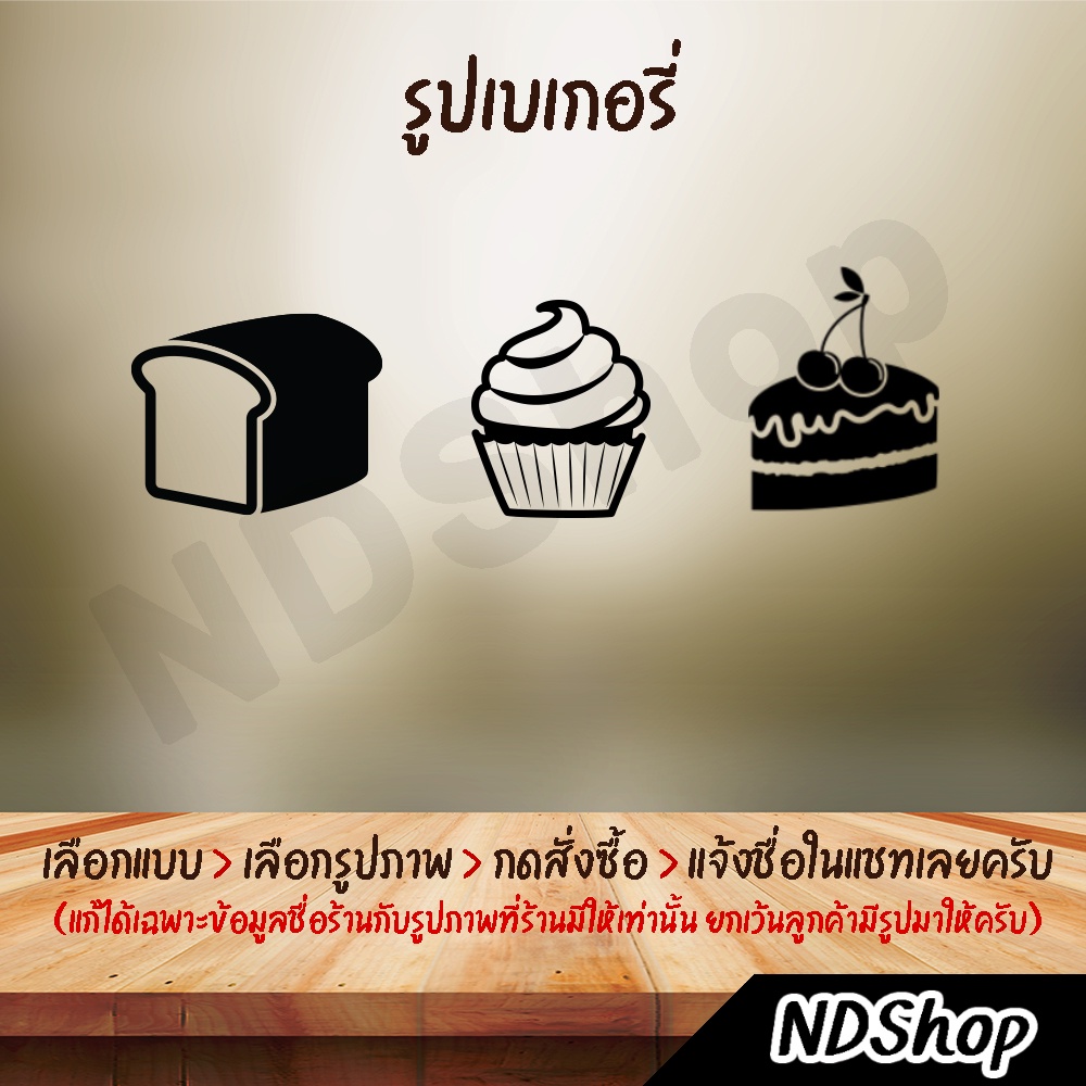 รูปภาพ 8