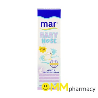 MAR BABY NOSE 100ML.มาร์ เบบี้ โนส 100มล.