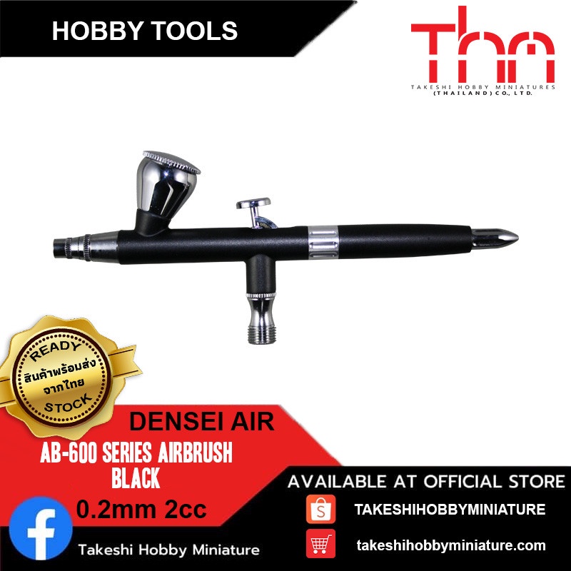 Densei Air AB-600 Series Airbrush 0.2mm 2cc