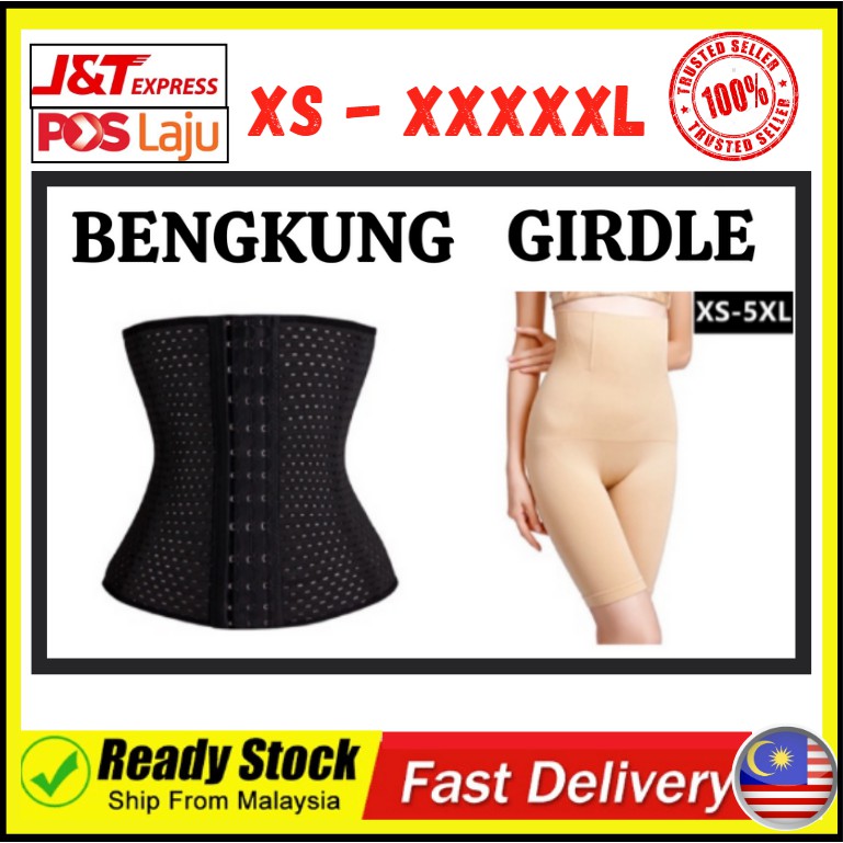 ! Bekung Corset Korset Bengkung Slimming Girdle Shapewear เอว