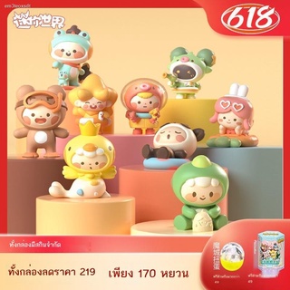 ของชําร่วยปีใหม่ กล่องสุ่มโมเดล กล่องสุ่มของเล่น ♀Mini world blind box พัดลมวันหยุดน่ารักตุ๊กตาทำมือ Yu Xiaohuanzhang Xi