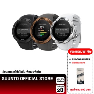 Suunto Smartwatch นาฬิกาออกกำลังกาย รุ่น Suunto 5 รับประกันศูนย์ไทย 2 ปี