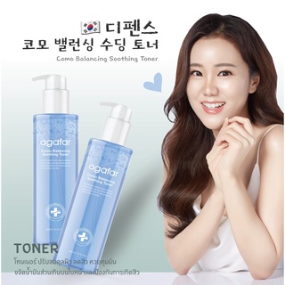 코모 밸런싱 수딩 토너 🇰🇷 Como Balancing Soothing Toner💙 ขนาด300ML