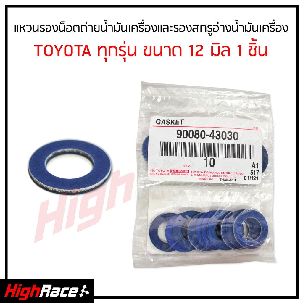 90080 43030 toyota