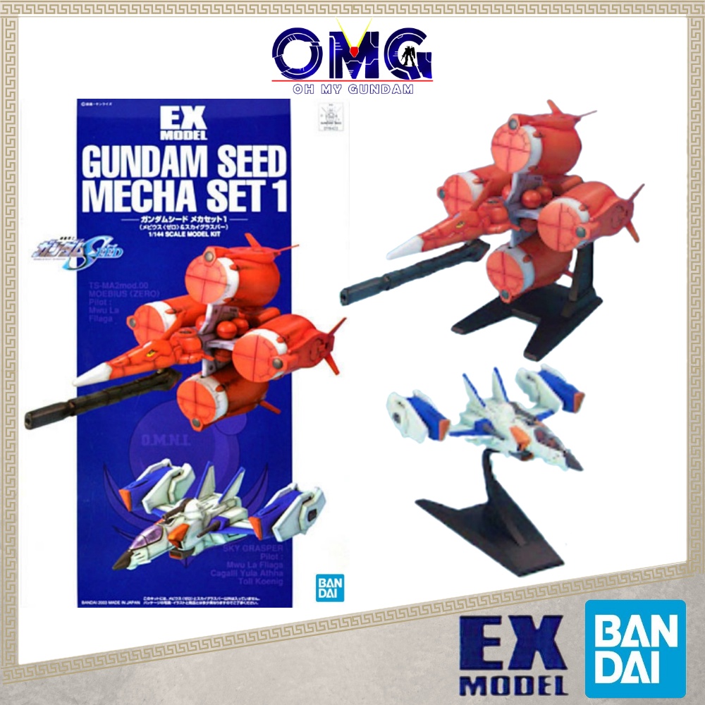 Bandai EX Model 1/144 EX-15 Moebius Zero & Sky Grasper 63832 EX15 Gundam Seed Mecha Set 1 Moebius 0 