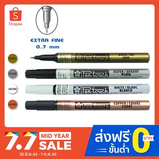 SAKURA PAINT MARKER Pen-Touch ปากกาเพ้นท์เล็กซากุระ ลายเส้น EF 0.7มม