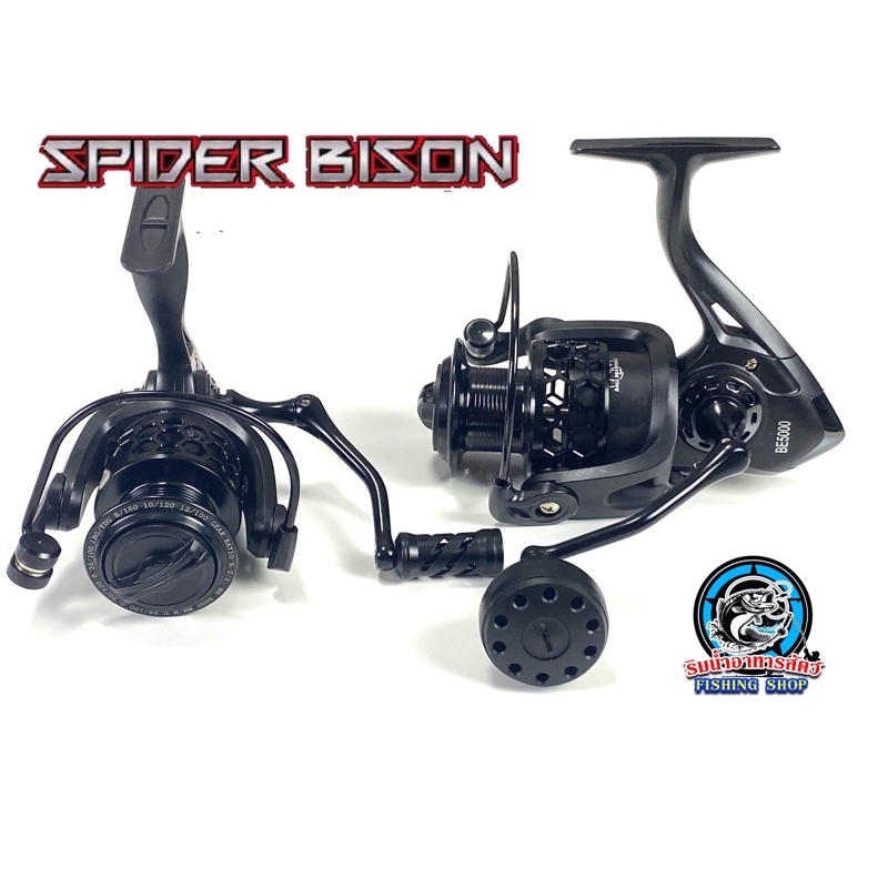 รอก bison spider แมงมุมดำ เบอร์ 1000/2000/3000/4000/5000