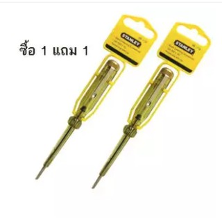 Stanley ไขควงเช็คไฟ 5.1/2 นิ้ว รุ่น 66-119 ซื้อ 1 แถม 1