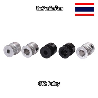1pc. GT2 6mm 16T/20T Pulley B5mm