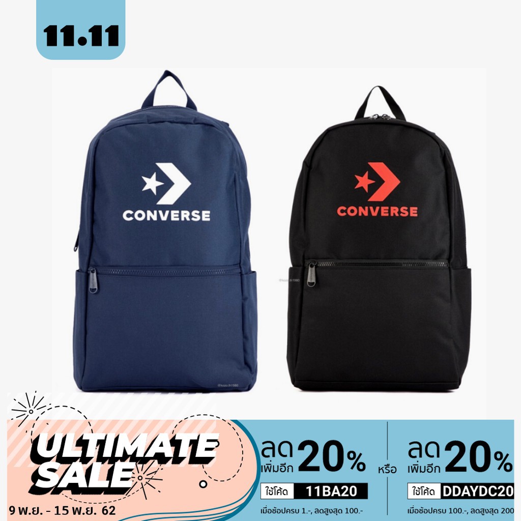 converse new speed backpack