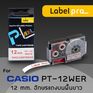 เทปพิมพ์ อักษร ฉลาก เทียบเท่า Label Pro สำหรับ Casio XR-12WER1 XR12WER1 XR 1WER1 (PT-12WER) 12 มม. อักษรแดงบนขาว (8M)